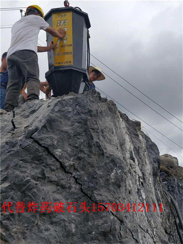 三亞炮機打不動的巖石石頭怎么才能快速破碎-石料分裂