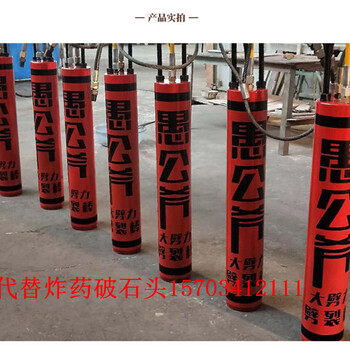 南京礦山開采石頭很硬的花崗巖怎么快速破裂-技術指導