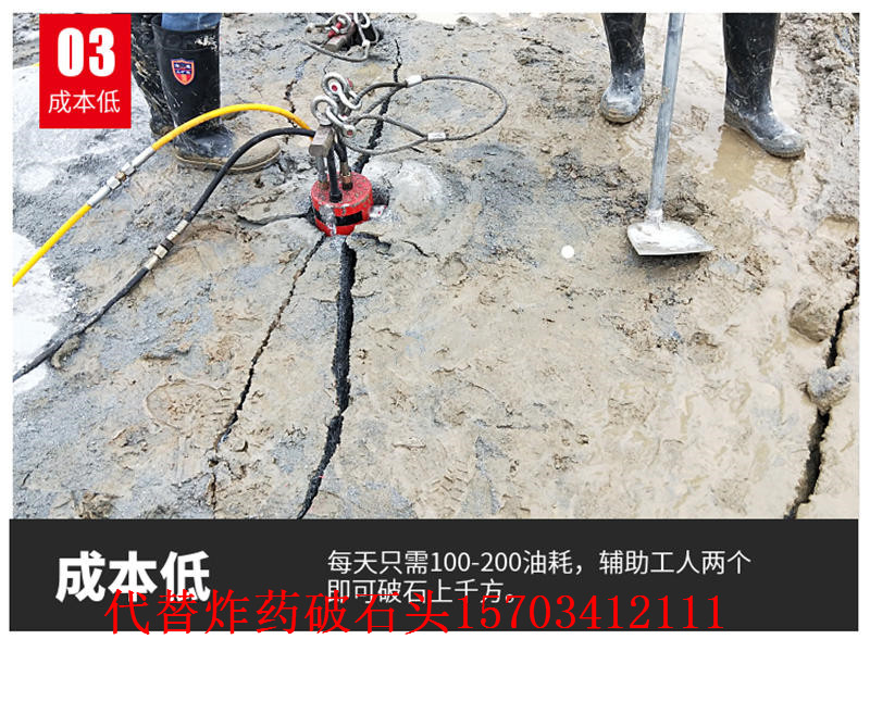 杭州替代放炮開礦山液壓漲石機(jī)鉤機(jī)打太慢