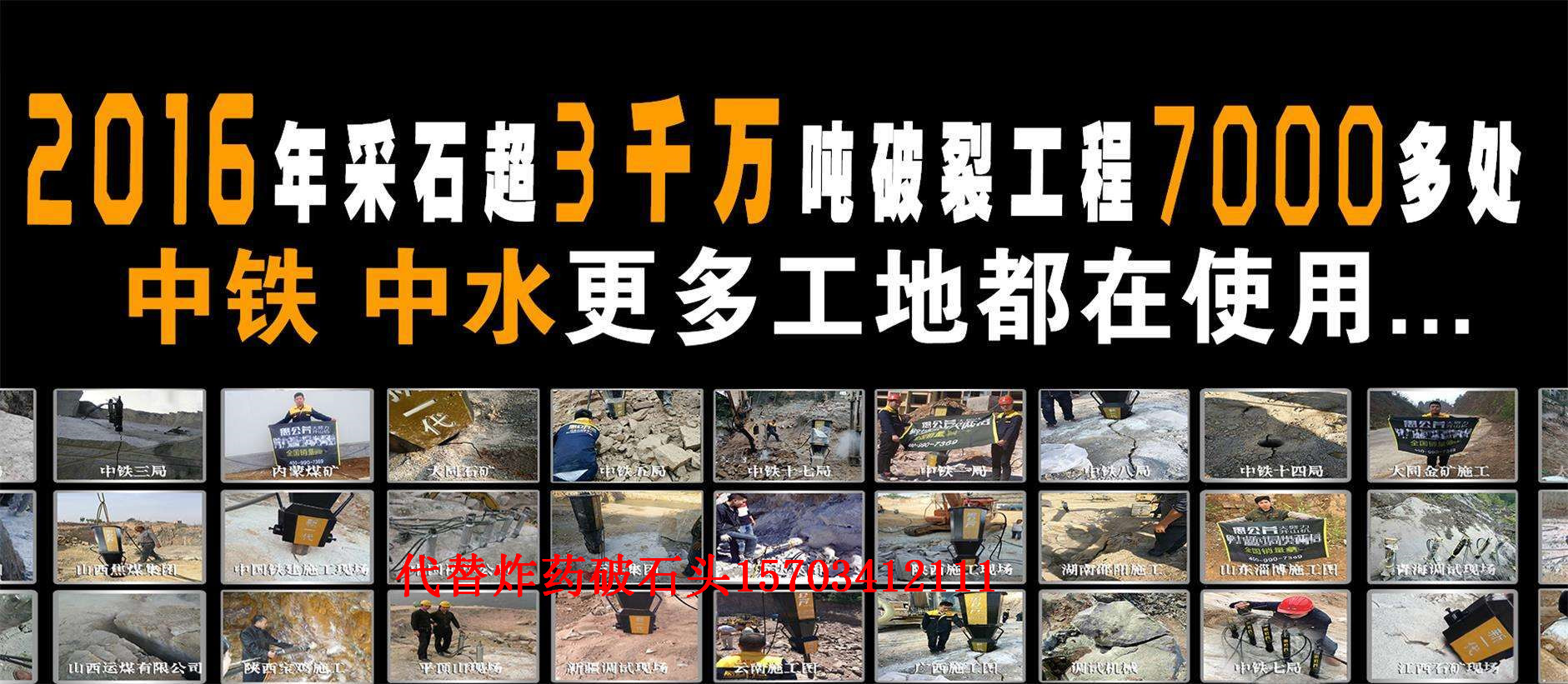 晉城替代放炮開礦山液壓漲石機(jī)提高產(chǎn)量