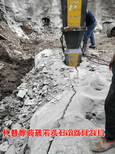 黄山挖沟渠遇到硬石头用劈裂机质量图片5