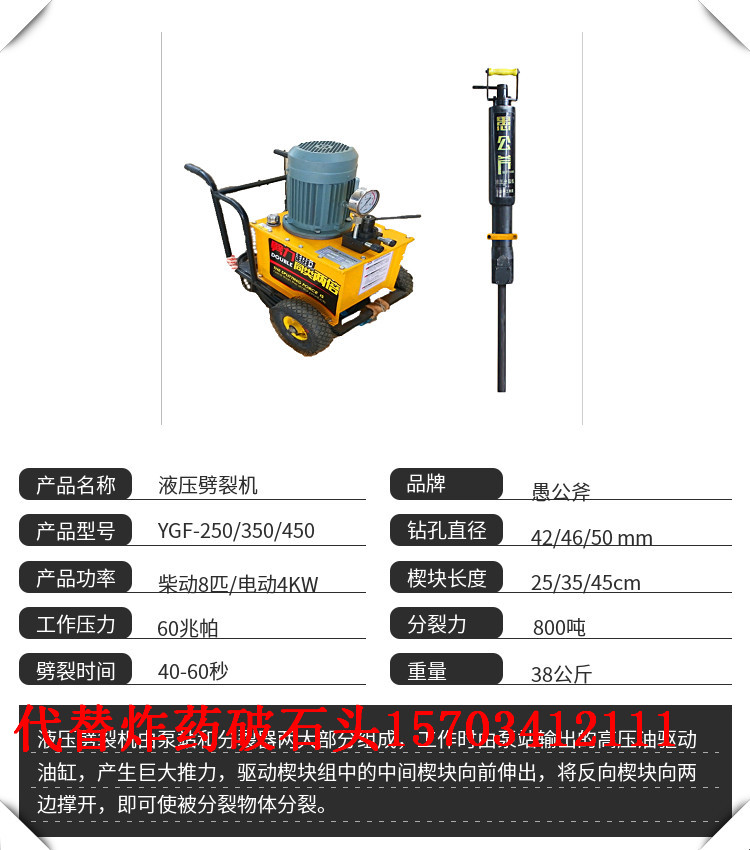 聊城工程趕工期堅硬巖石快速開挖拆除設(shè)備隧道掘進機械