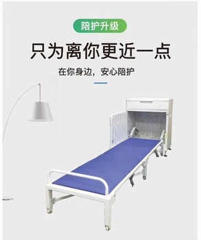 來自對醫(yī)院床共享陪護床前景分析