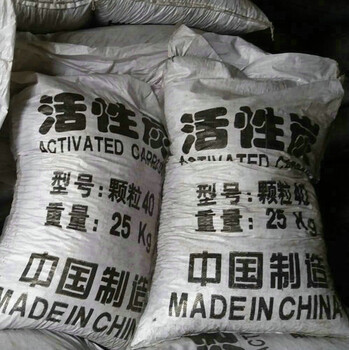 河北煤質(zhì)柱狀活性炭生產(chǎn)廠家銷售