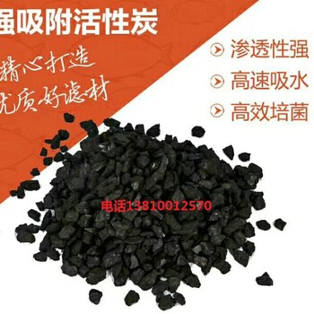 焦作柱狀活性炭生產(chǎn)價格多少錢一方