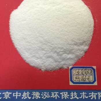 唐山聚丙烯酰胺用量