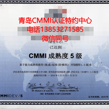 CMMI3升5从CMMI三级升级到CMMI5级