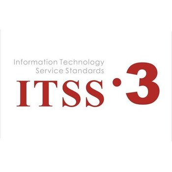 2019年ITSS认证增加新批次