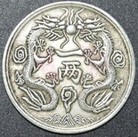 錢幣在重慶哪里可以出手圖片5