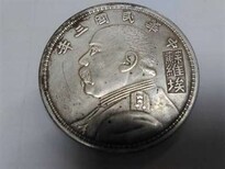 錢幣在重慶哪里可以出手圖片3