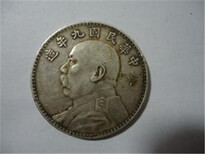 錢幣在重慶哪里可以出手圖片2