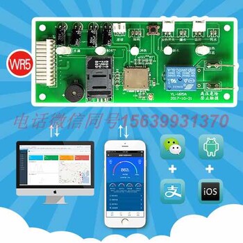 5灯加热租赁计时家用净水机RO机PCB控制板YL-WR5