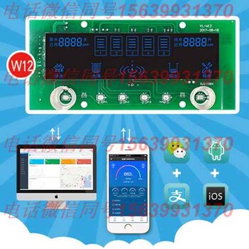 双TDS租赁计时计流量家用净水机RO机PCB控制板YL-W12