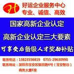 深圳营业性演出许可证办理经营性演出许可证申请许可证办理条件