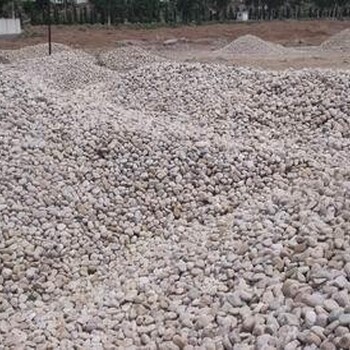 邯郸广平县哪里有卖鹅卵石