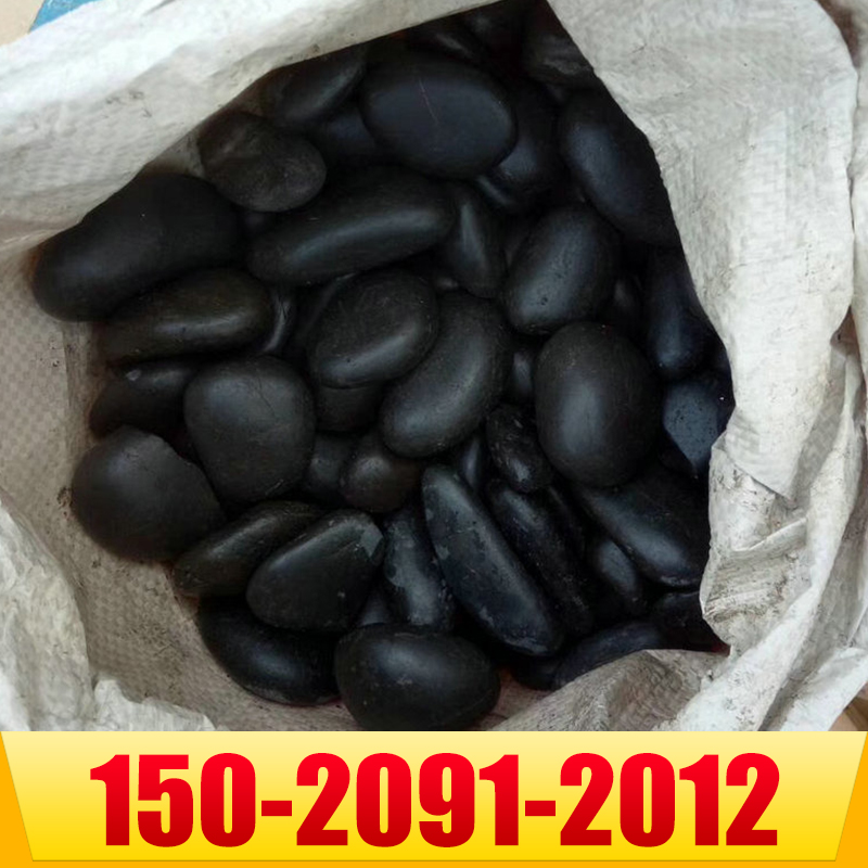 临沂临沭县纯黑色鹅卵石多少钱一吨