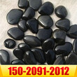 扬州黑色鹅卵石价格图片