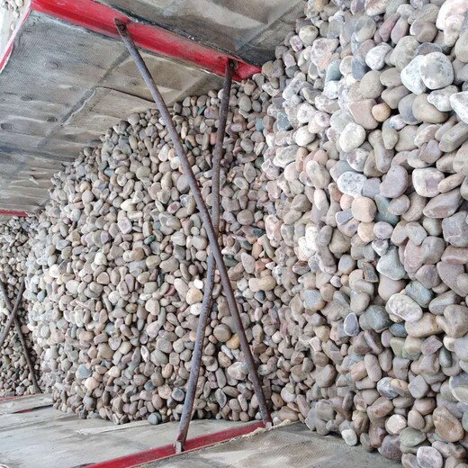 三门峡义马鹅卵石变电站用垫底鹅卵石电厂鹅卵石质量标准