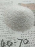 深圳污水处理鹅卵石猛砂.石英砂.陶粒生产销售图片0