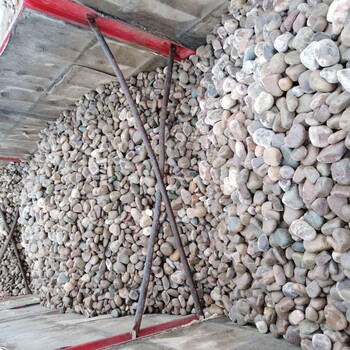 钦州天然鹅卵石水处理鹅卵石厂家批发