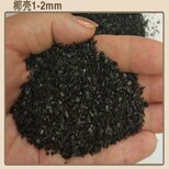 三明火山岩滤料__煤质活性炭用途图片2