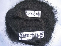 湛江火山岩石子滤料__煤质活性炭供应图片4