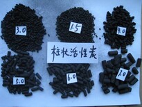 湛江火山岩石子滤料__煤质活性炭供应图片5