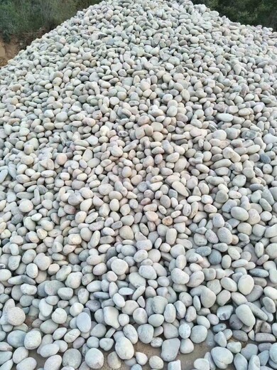 荆州鹅卵石滤料水处理鹅卵石/变压器鹅卵石滤料供应商