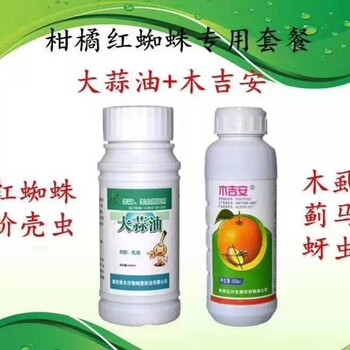 木吉安苦參堿殺紅蜘蛛效果真的那么好嗎