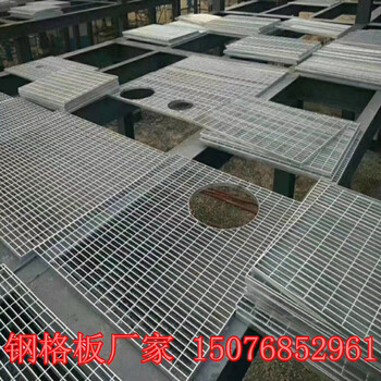 熱浸鋅鋼格柵A程六市熱浸鋼格柵A熱浸鋼格柵生產(chǎn)廠家