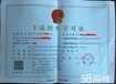 深圳罗湖办理食品许可证需要提供什么资料