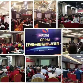 CPPM注冊采購經(jīng)理認(rèn)證考試難不難？