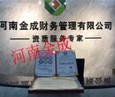 三门峡水利水电工程市政公用等建筑类各项资质专业办理