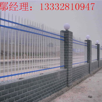 東莞圍墻防護(hù)欄訂做佛山工廠圍墻柵欄云浮學(xué)校防爬欄現(xiàn)貨