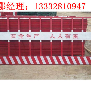 梅州安全護(hù)欄訂做河源施工安全網(wǎng)供應(yīng)韶關(guān)臨邊防護(hù)欄價(jià)格