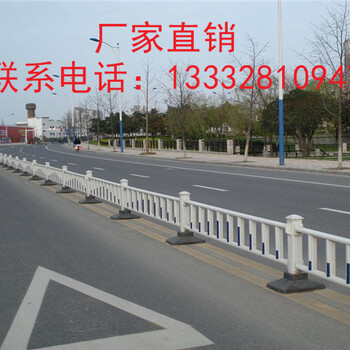 揭陽道路防護(hù)欄珠海熱鍍鋅圍欄惠州公路隔離欄