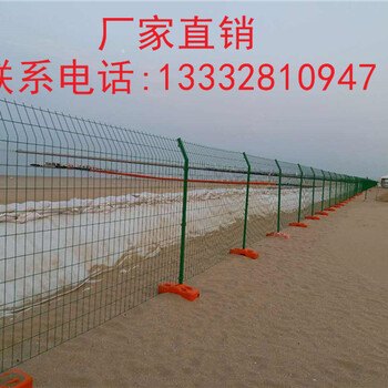 梅州高速公路防護網深圳菜園圍欄網韶關養(yǎng)殖隔離網現(xiàn)貨