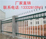 阳江围墙栏杆幼儿园栅栏学校围墙护栏工厂隔离栏图片