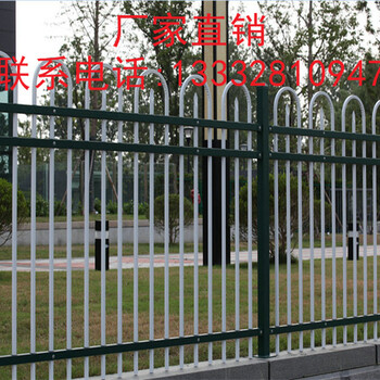 云浮別墅欄桿廣州小區(qū)隔離欄江門學(xué)校防爬欄圖片