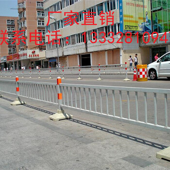 梅州道路隔離欄圖片潮州人行道護(hù)欄訂做肇慶弧形圍欄價格