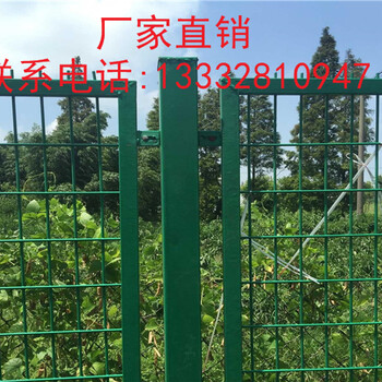 東莞游樂(lè)場(chǎng)圍欄廣州魚(yú)塘防護(hù)網(wǎng)中山鐵路護(hù)欄網(wǎng)批發(fā)