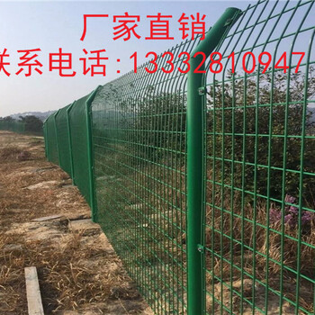 肇慶小區(qū)隔離網(wǎng)零售云浮游樂場圍欄訂做珠海雙邊絲護欄廠家