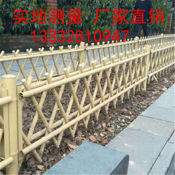 汕尾竹節(jié)隔離欄潮州果園隔離欄惠州農(nóng)莊圍欄