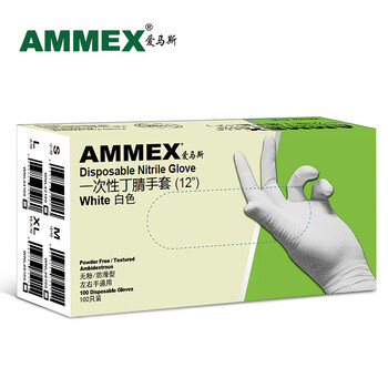 AMMEX爱马斯一次性白色加长型无粉丁腈手套WNL