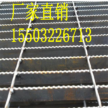 包頭廠家齒型鋼格板/鋸齒鋼格板廠家價(jià)格質(zhì)優(yōu)