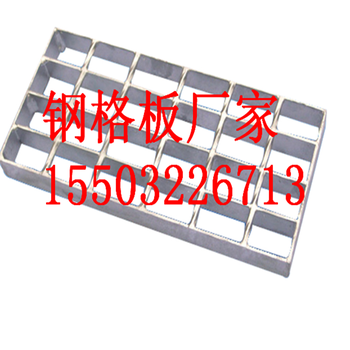 湖南踏步鋼格板樓梯踏步鋼格板品牌/圖片/價(jià)格_踏步格柵板批發(fā)