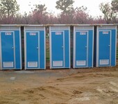 石家庄市简易移动厕所无极县农村沐浴房卫生间按需定制