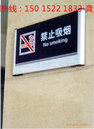 廣州越秀蝕刻加工、鋁板蝕刻、越秀蝕刻加工