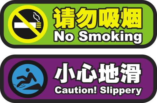 高埗蝕刻廠，高埗蝕刻加工，高埗腐蝕加工-經(jīng)營