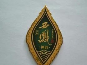 大嶺山蝕刻廠，大嶺山蝕刻加工，大嶺山腐蝕加工-不銹鋼